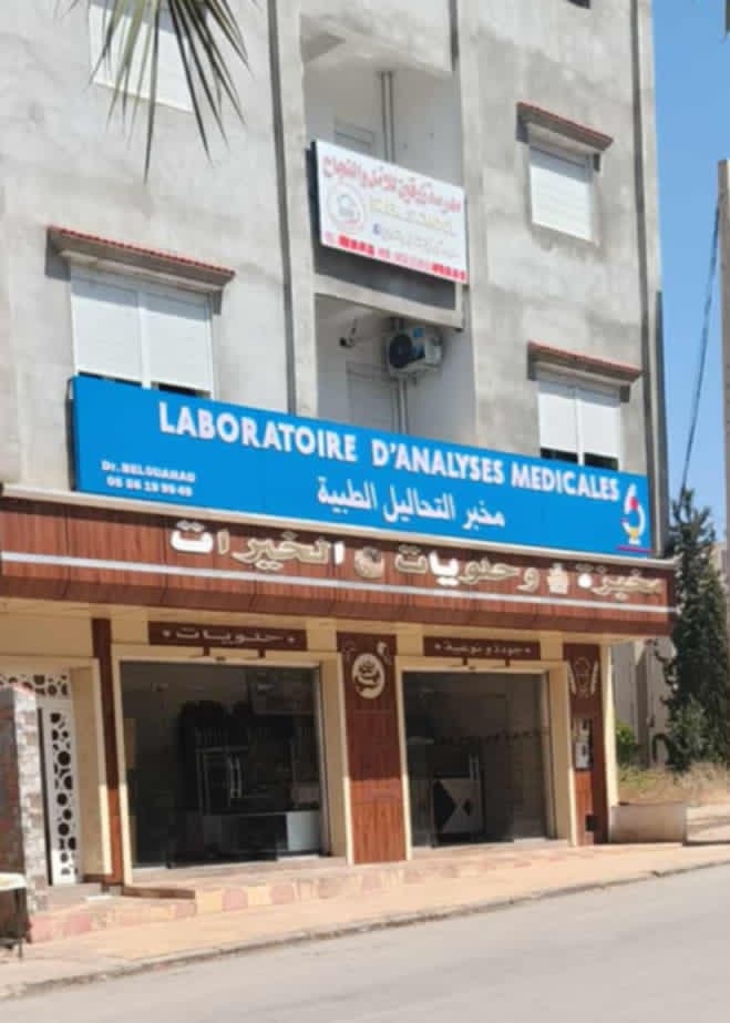 Laboratoire d'Analyses Médicales Dr Belouahad foujrol guelma